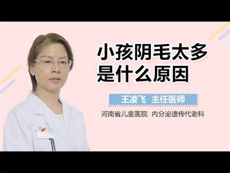 女生陰毛形狀